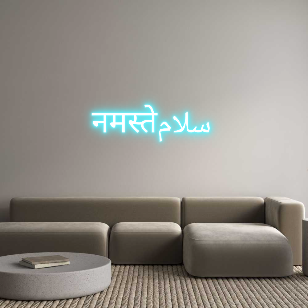 Custom Neon: नमस्तेسلام