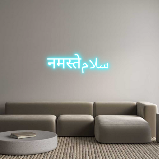 Custom Neon: नमस्तेسلام