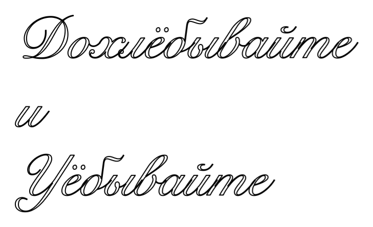 Outline Image