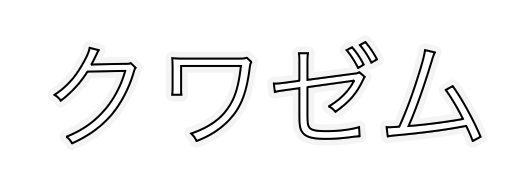 Outline Image